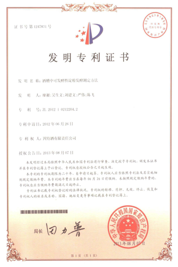 公司喜獲樟樹市人民政府科技興市、品牌興企獎勵資金44萬元