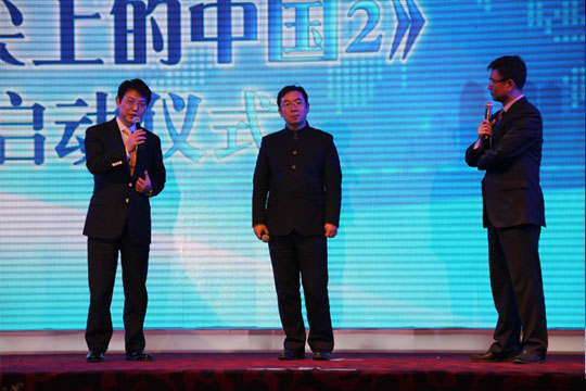 《舌尖上的中國2》開機啟動，四特演繹“中國特香”