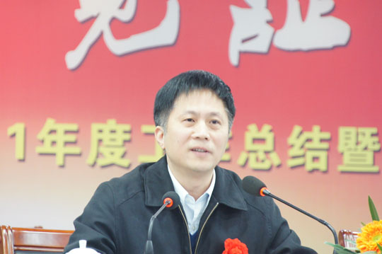 超越夢(mèng)想 見證傳奇——記2011年度工作總結(jié)暨表彰大會(huì)勝利召開