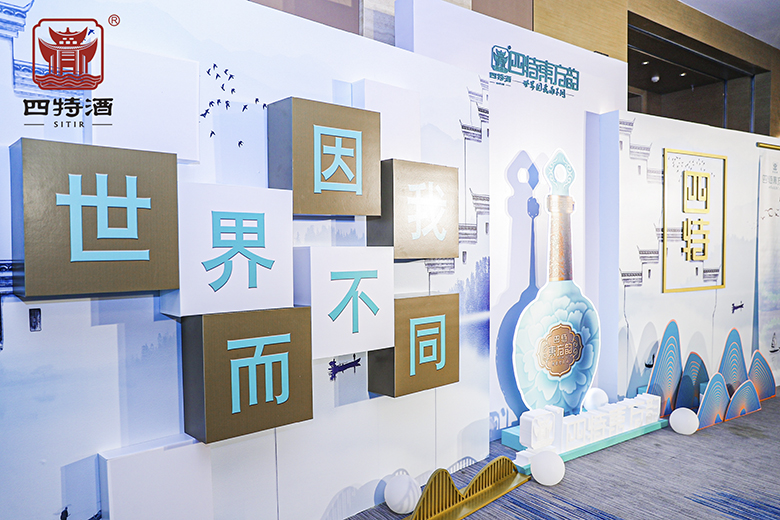上市2個多月，摘得行業(yè)金獎，四特六星憑什么脫穎而出？
