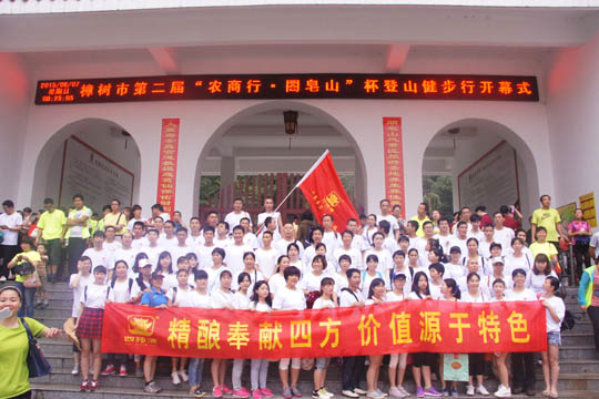 強(qiáng)健體魄 快樂運(yùn)動