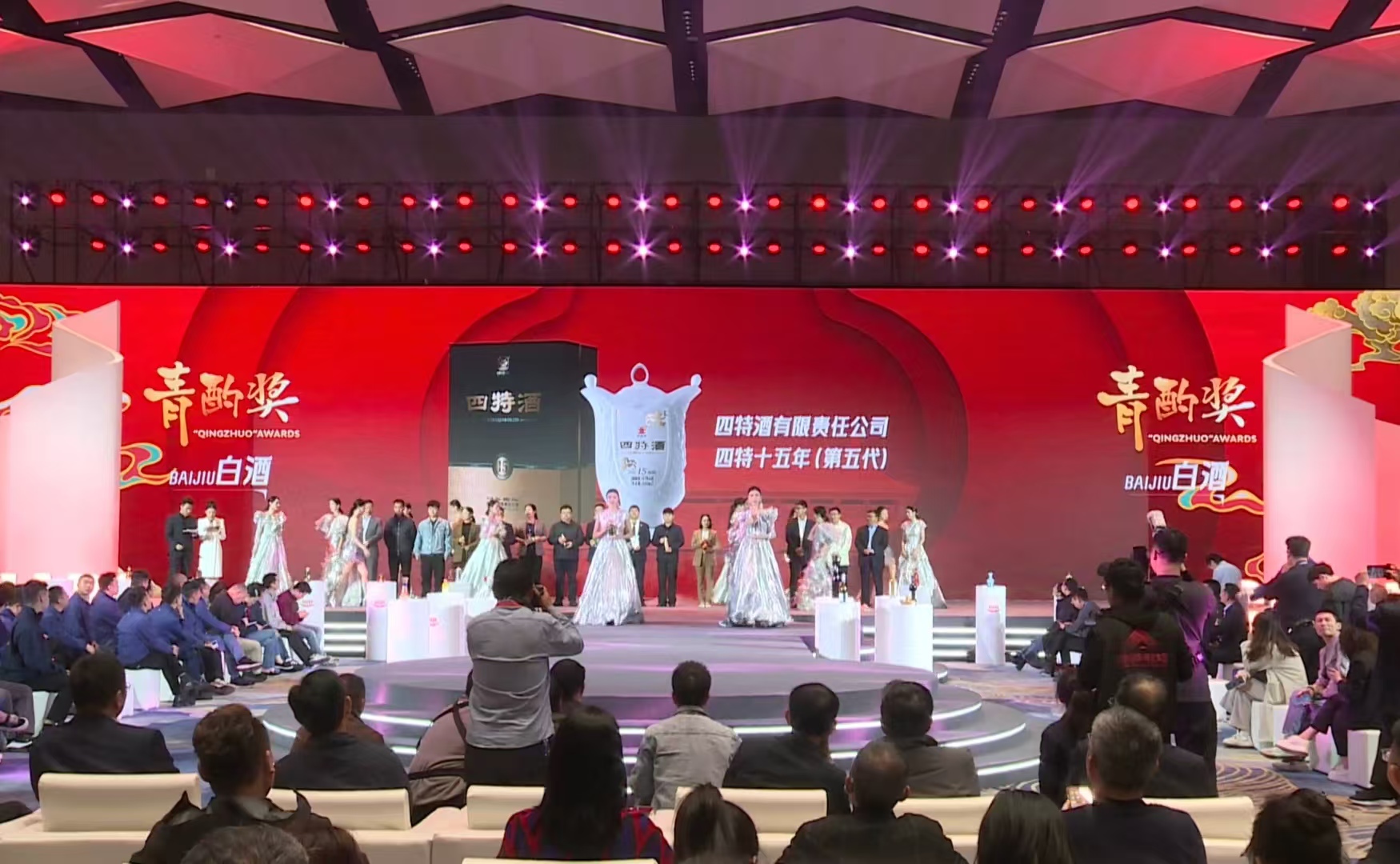 四特十五年（第五代）榮獲青酌獎，行業(yè)權(quán)威認(rèn)證品質(zhì)！