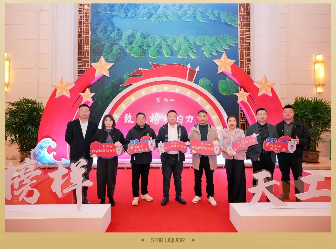 匠心天工，榜樣之夜！——天工杯“我身邊的勞模故事”征文頒獎典禮盛大舉行
