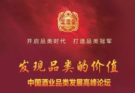四特東方韻榮獲“中國酒業(yè)香型品類領軍品牌”！