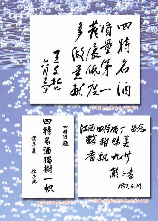 名人字畫(huà)