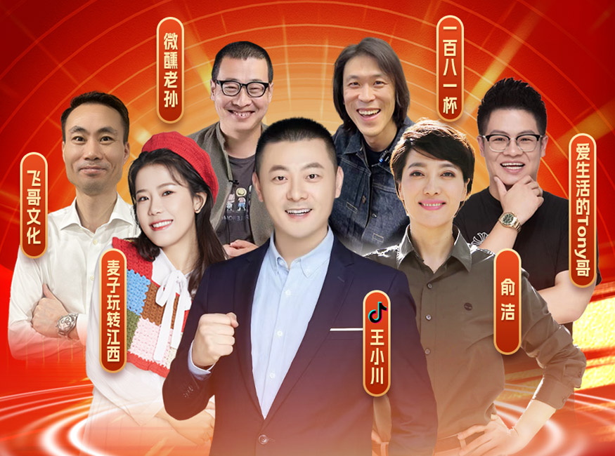 口碑爆發(fā)丨這個雙11，四特酒緊貼C端，圈粉升級