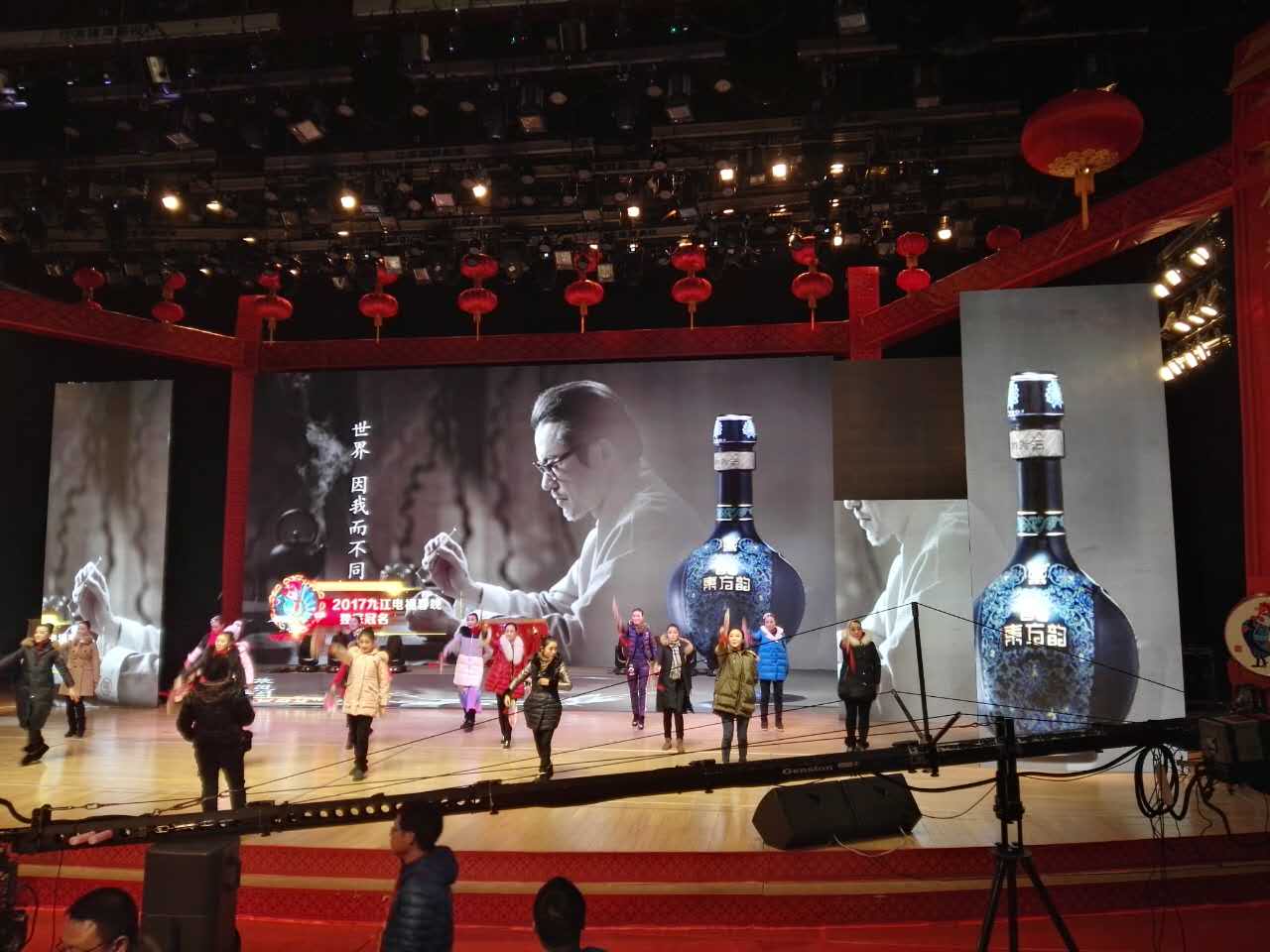 四特東方韻•歡樂進(jìn)萬(wàn)家