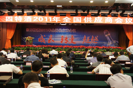 成長、轉(zhuǎn)變、超越，構(gòu)建科學(xué)、高效，契合發(fā)展需要的現(xiàn)代供應(yīng)鏈體系