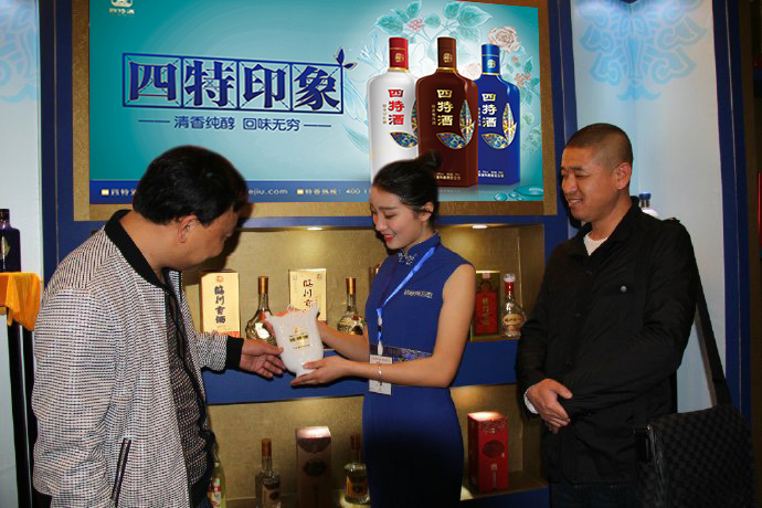 我司印象系列、紅錦瓷系列兩大新品亮相春季糖酒會
