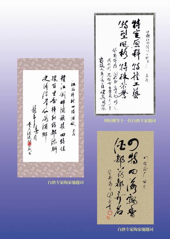 名人字畫(huà)