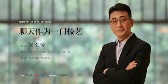 周末在家睡懶覺？看，你錯過了這么重要的事吧！