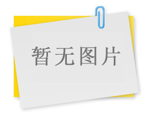 四特酒“牽手”劉謙，造勢揚城